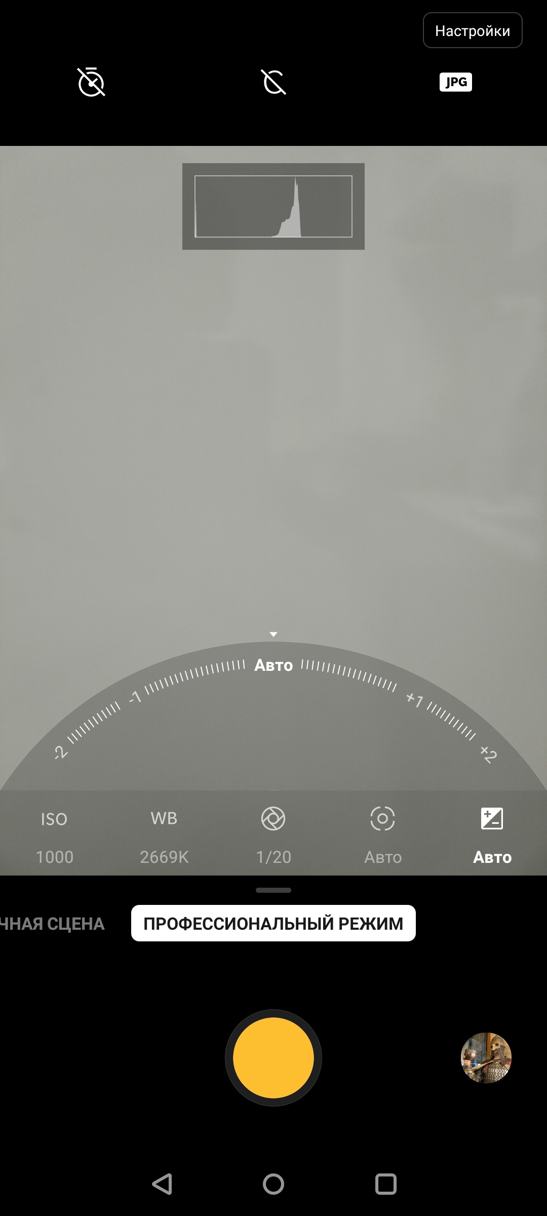 Обзор OnePlus Nord N10 5G: средний класс создателей «убийц флагманов»-262