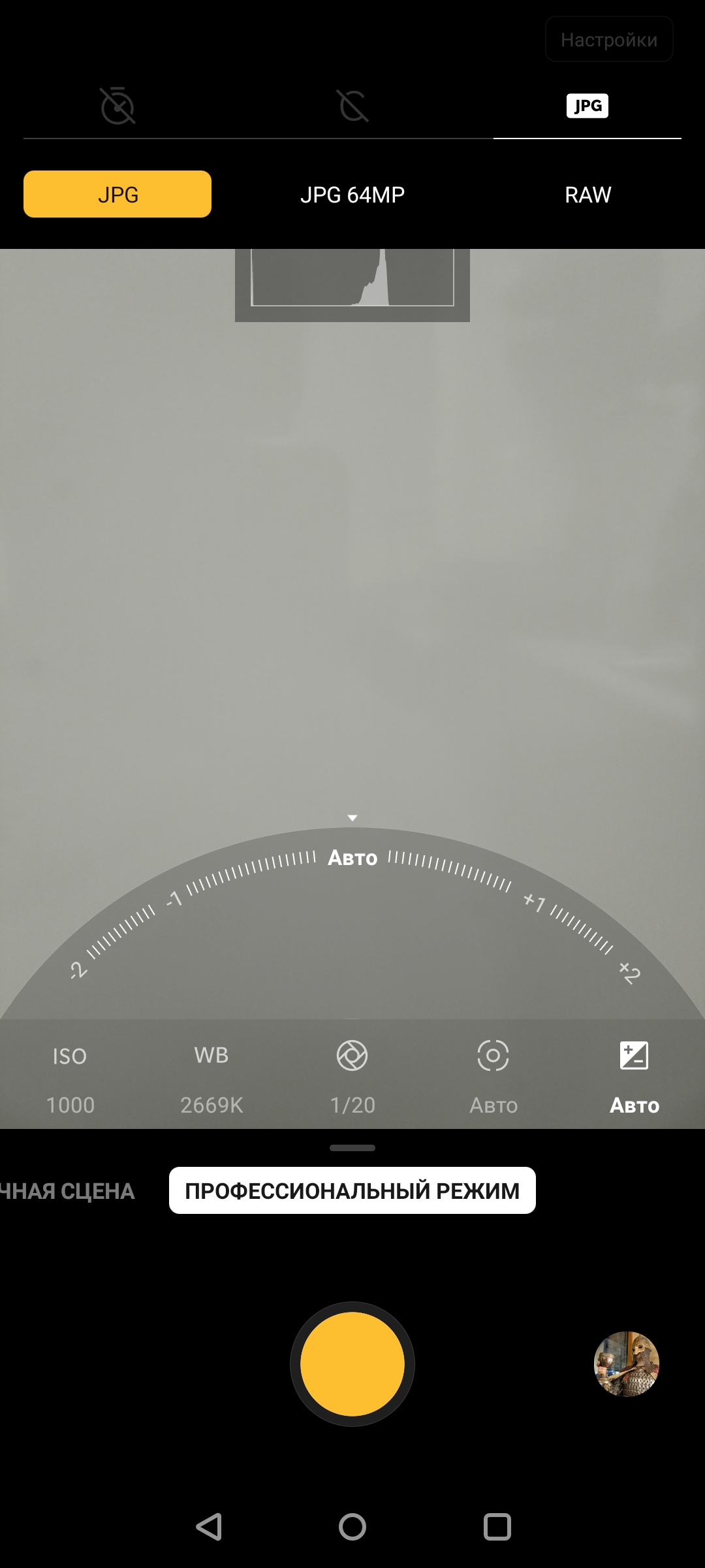 Обзор OnePlus Nord N10 5G: средний класс создателей «убийц флагманов»-263