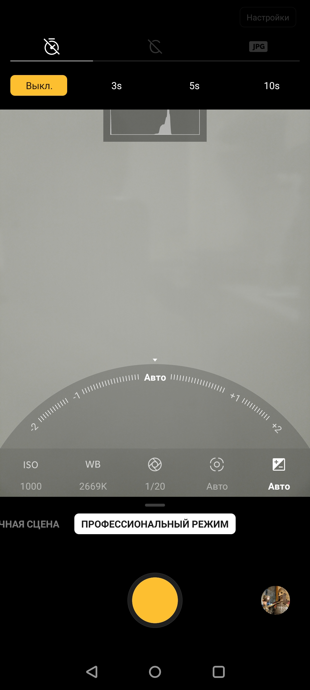 Обзор OnePlus Nord N10 5G: средний класс создателей «убийц флагманов»-265