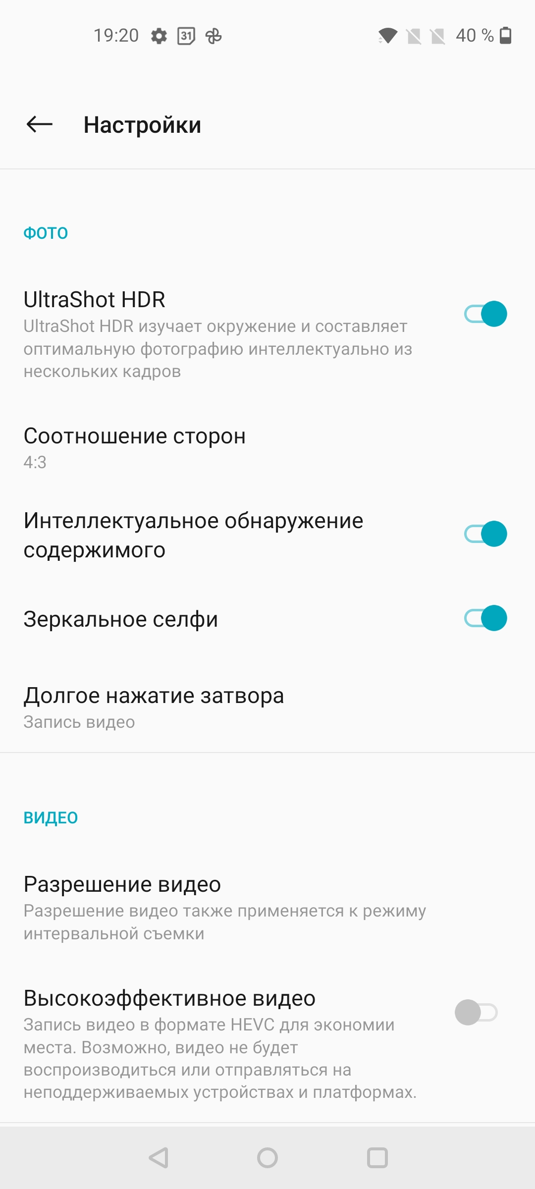 Обзор OnePlus Nord N10 5G: средний класс создателей «убийц флагманов»-266