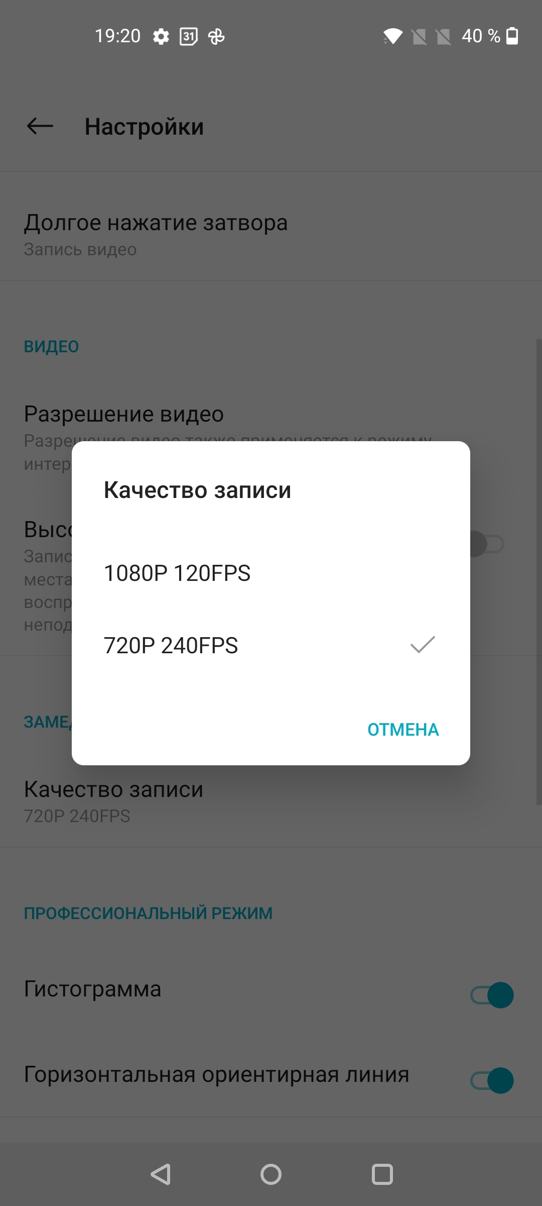 Обзор OnePlus Nord N10 5G: средний класс создателей «убийц флагманов»-270