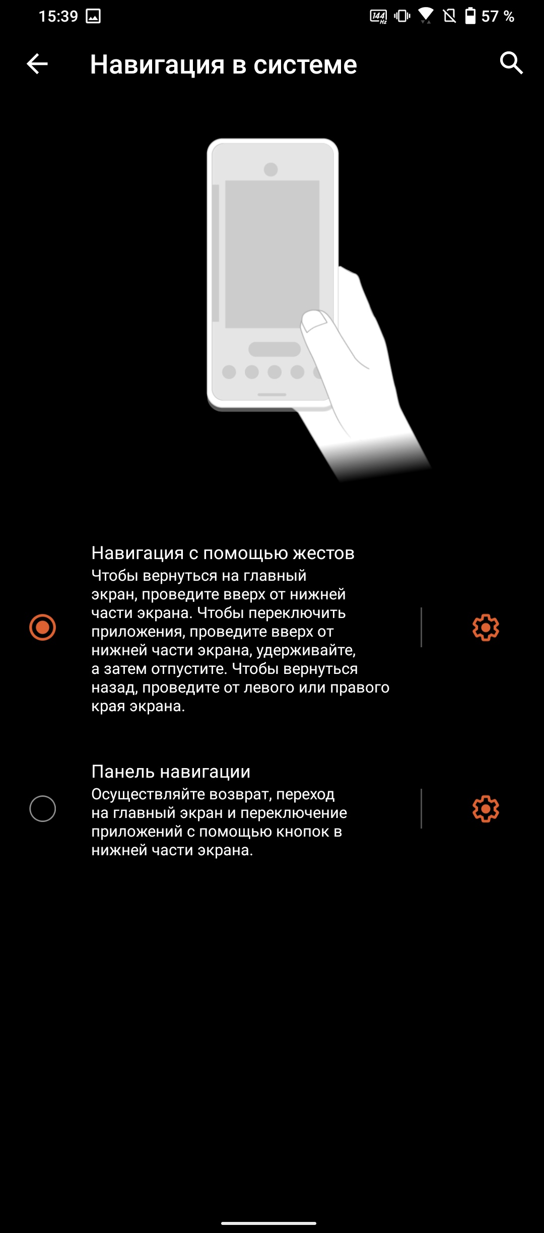 Обзор ASUS ROG Phone 5: чемпион республики-353