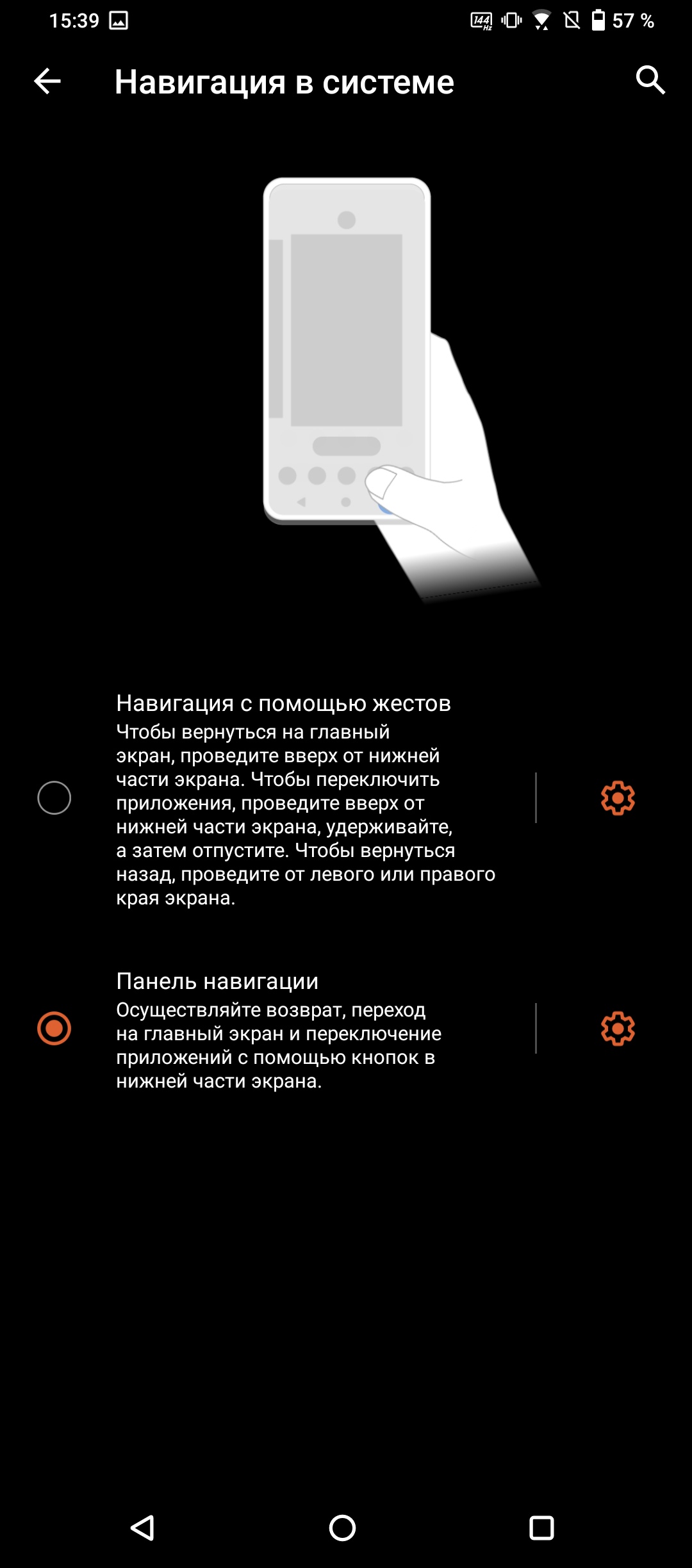 Обзор ASUS ROG Phone 5: чемпион республики-355