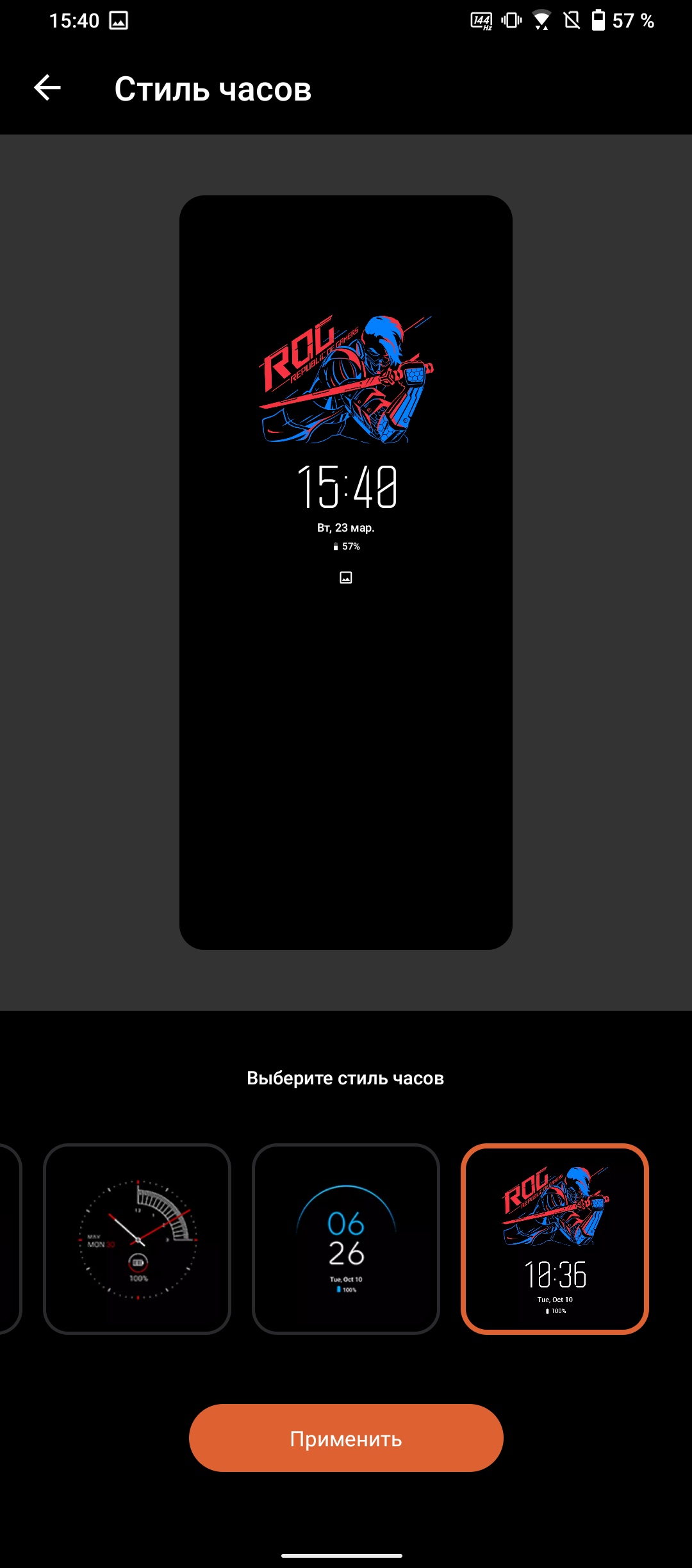 Обзор ASUS ROG Phone 5: чемпион республики-65
