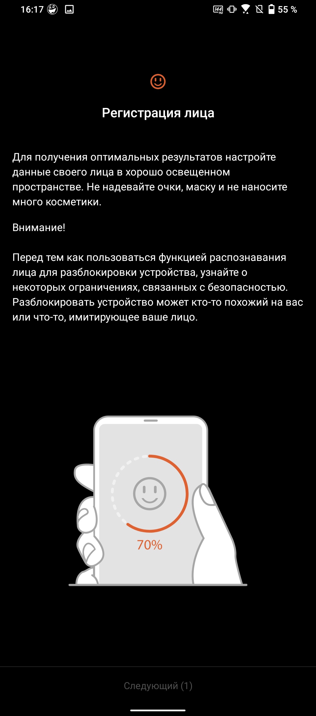 Обзор ASUS ROG Phone 5: чемпион республики-120