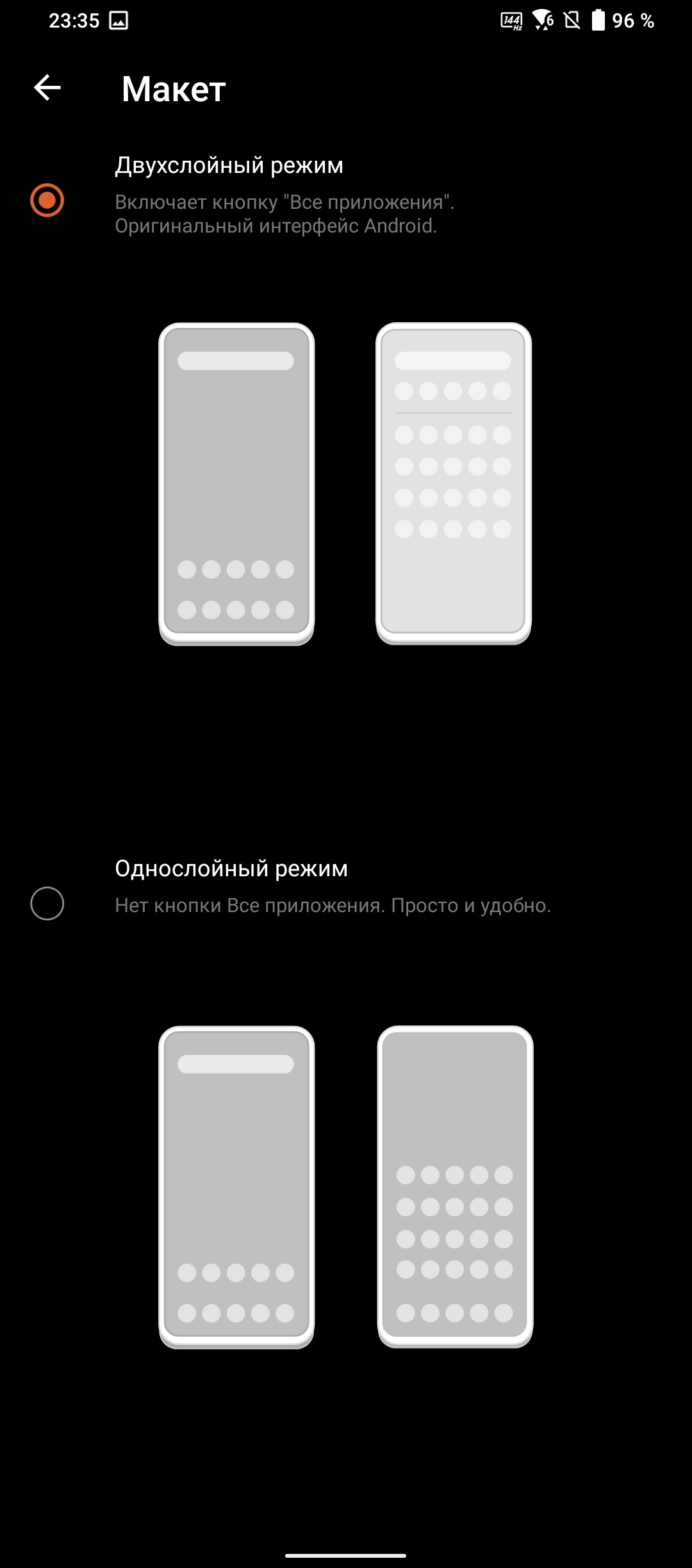 Обзор ASUS ROG Phone 5: чемпион республики-332
