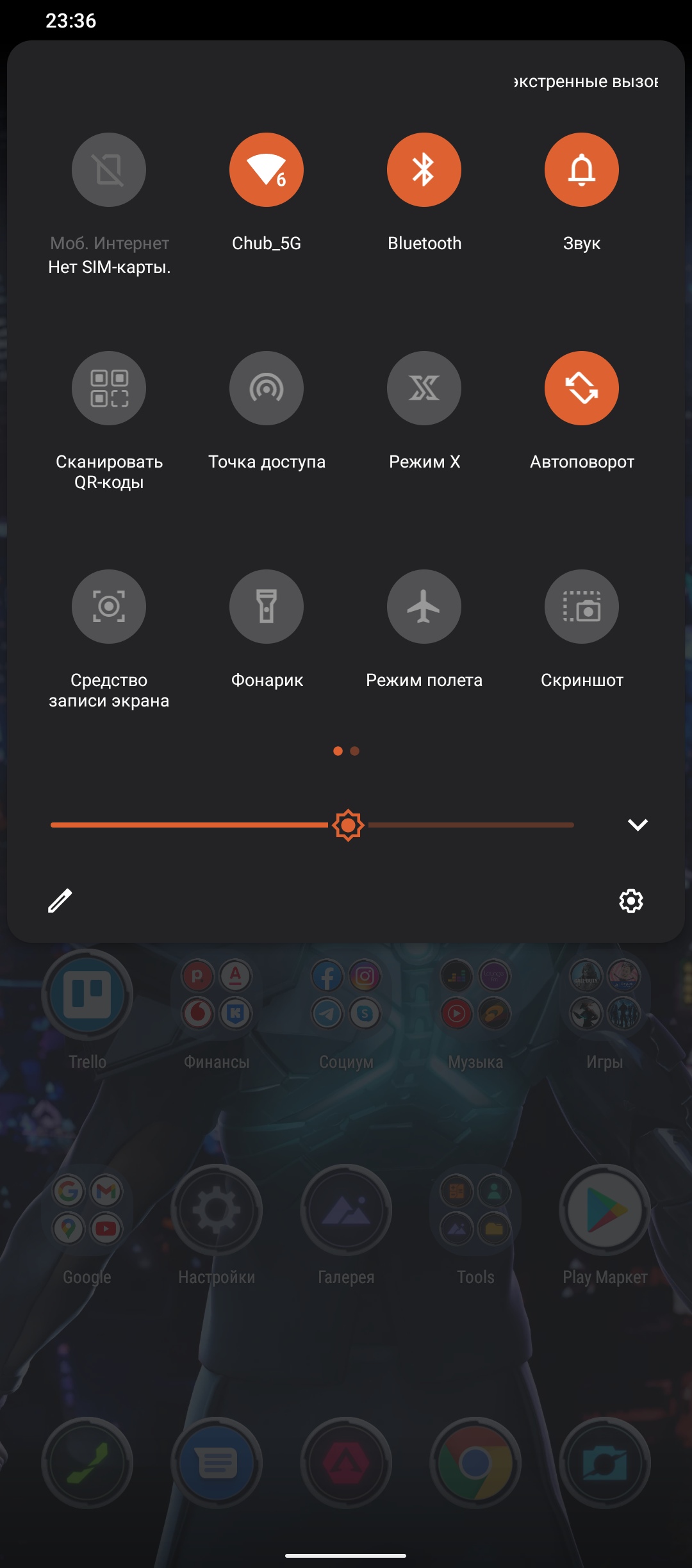 Обзор ASUS ROG Phone 5: чемпион республики-336