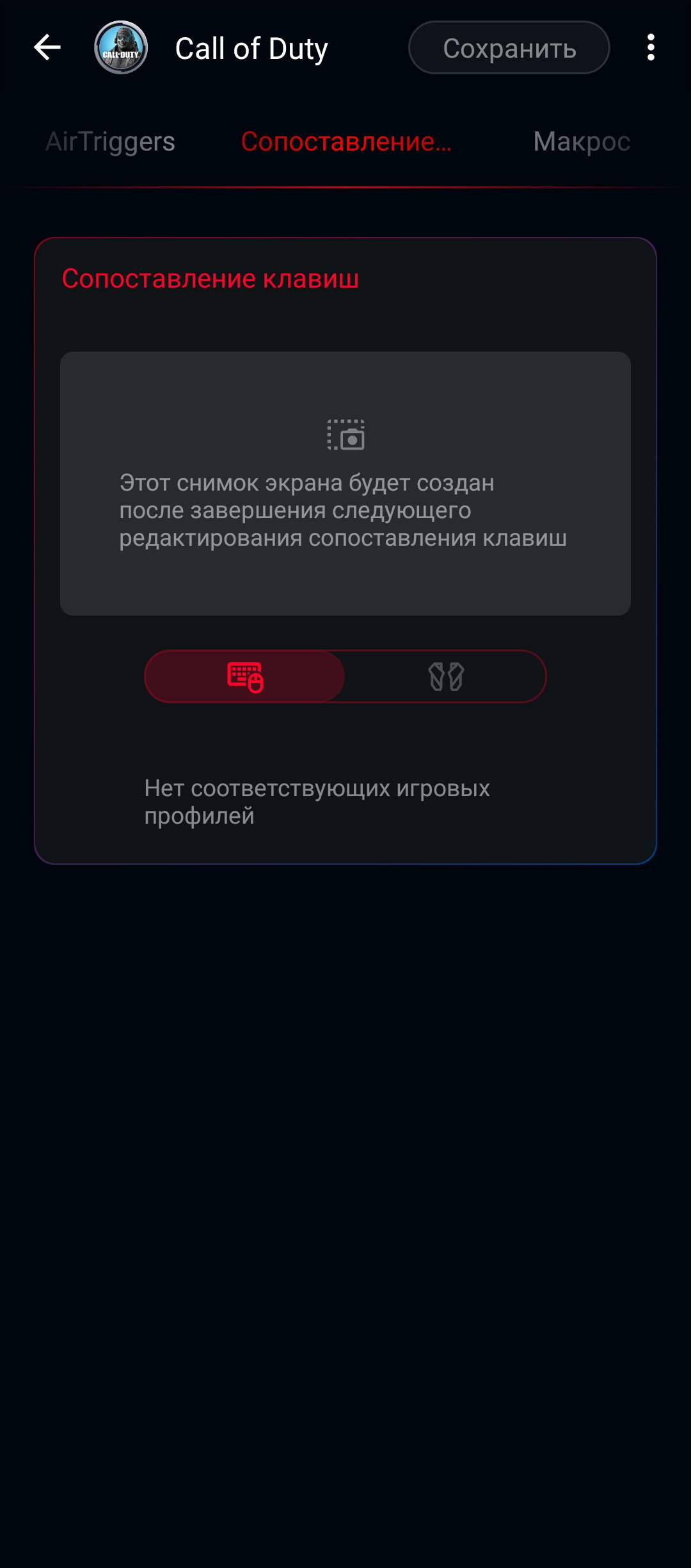 Обзор ASUS ROG Phone 5: чемпион республики-237