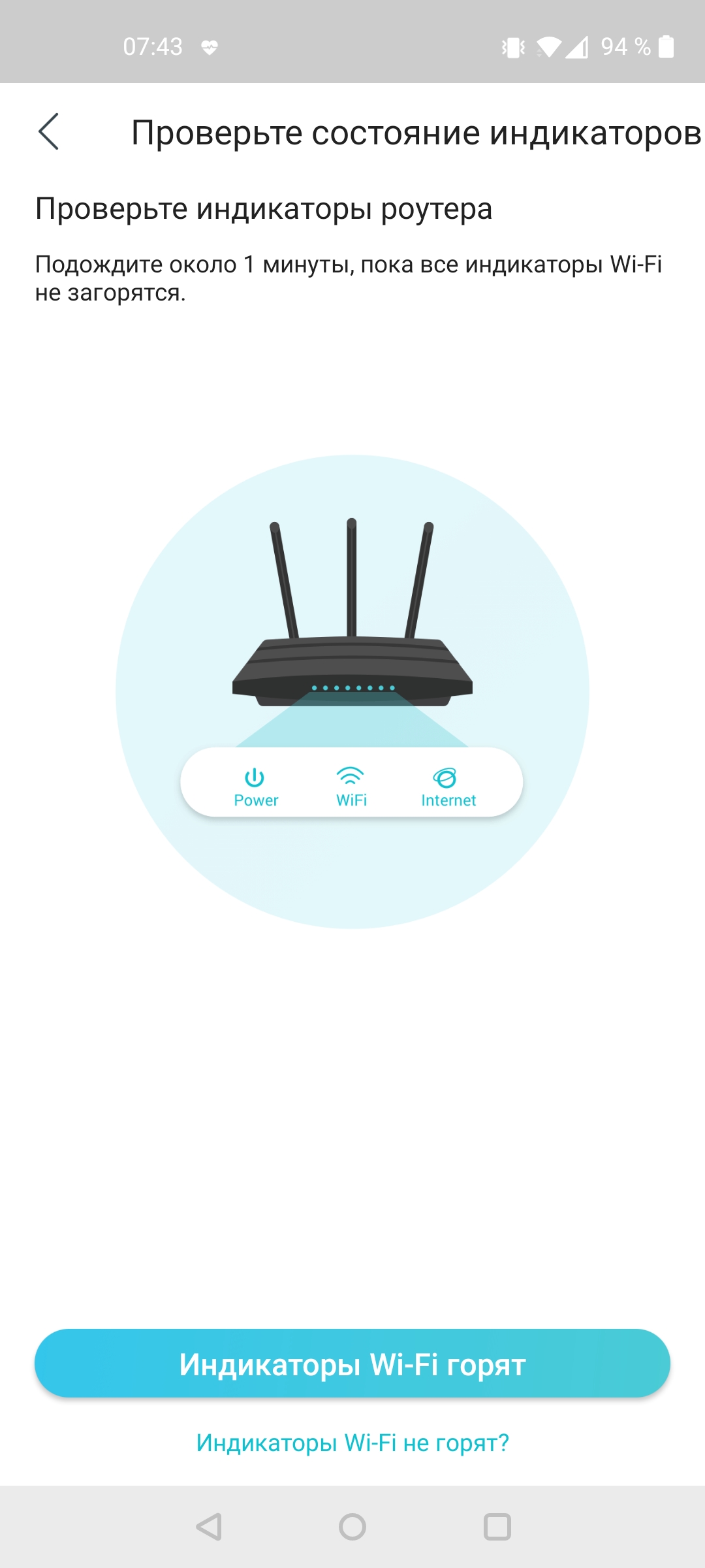 Обзор TP-Link Archer AX73: гигабитный роутер с Wi‑Fi 6 для умного дома-21