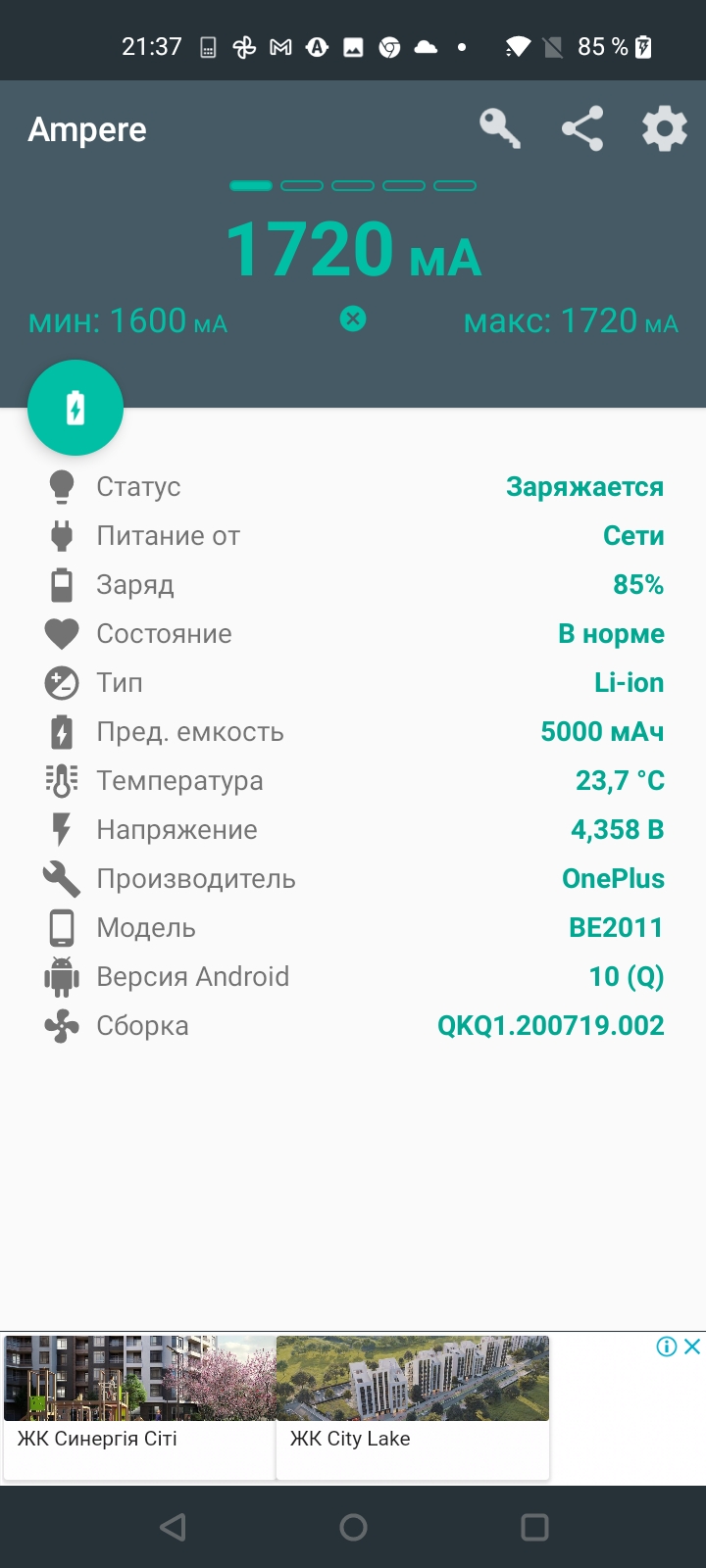 Обзор Oneplus Nord N100: смартфон, который выгодно купить на AliExpress-131