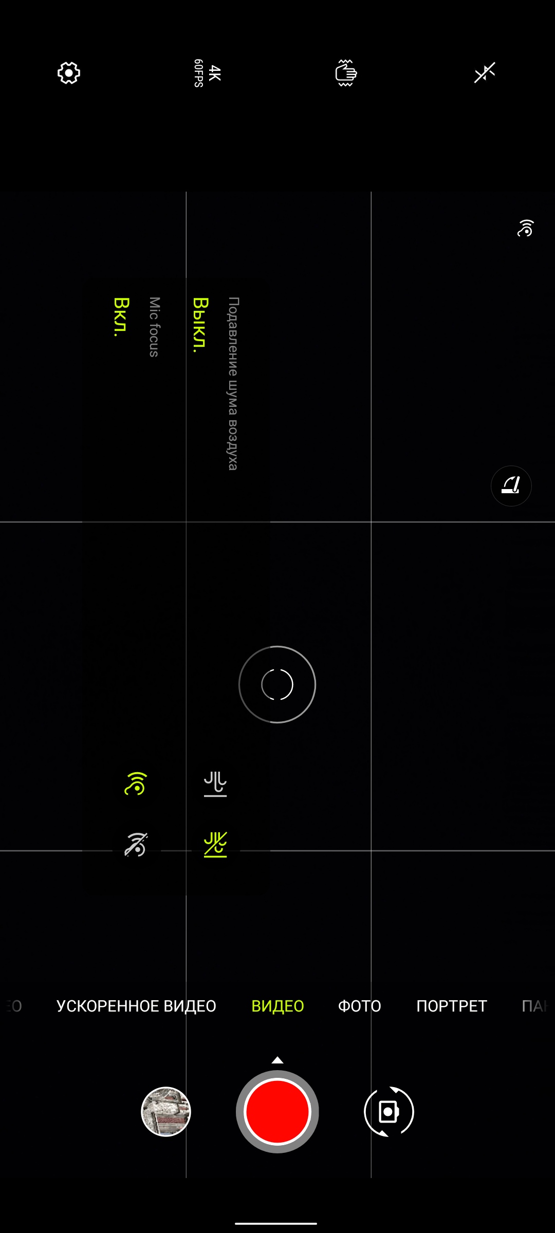 Обзор ASUS ZenFone 8 Flip: когда фронтальная камера на три объектива-316