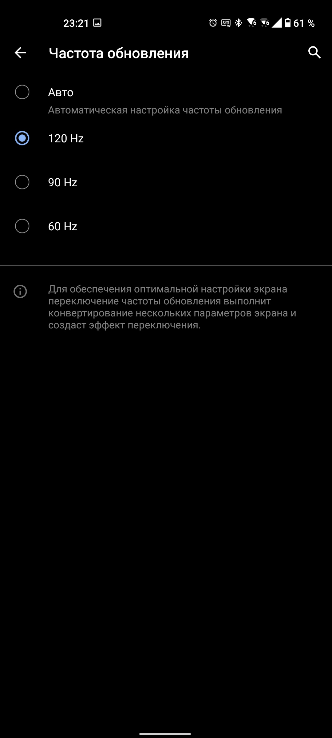 Обзор ASUS ZenFone 8: приз зрительских симпатий-21