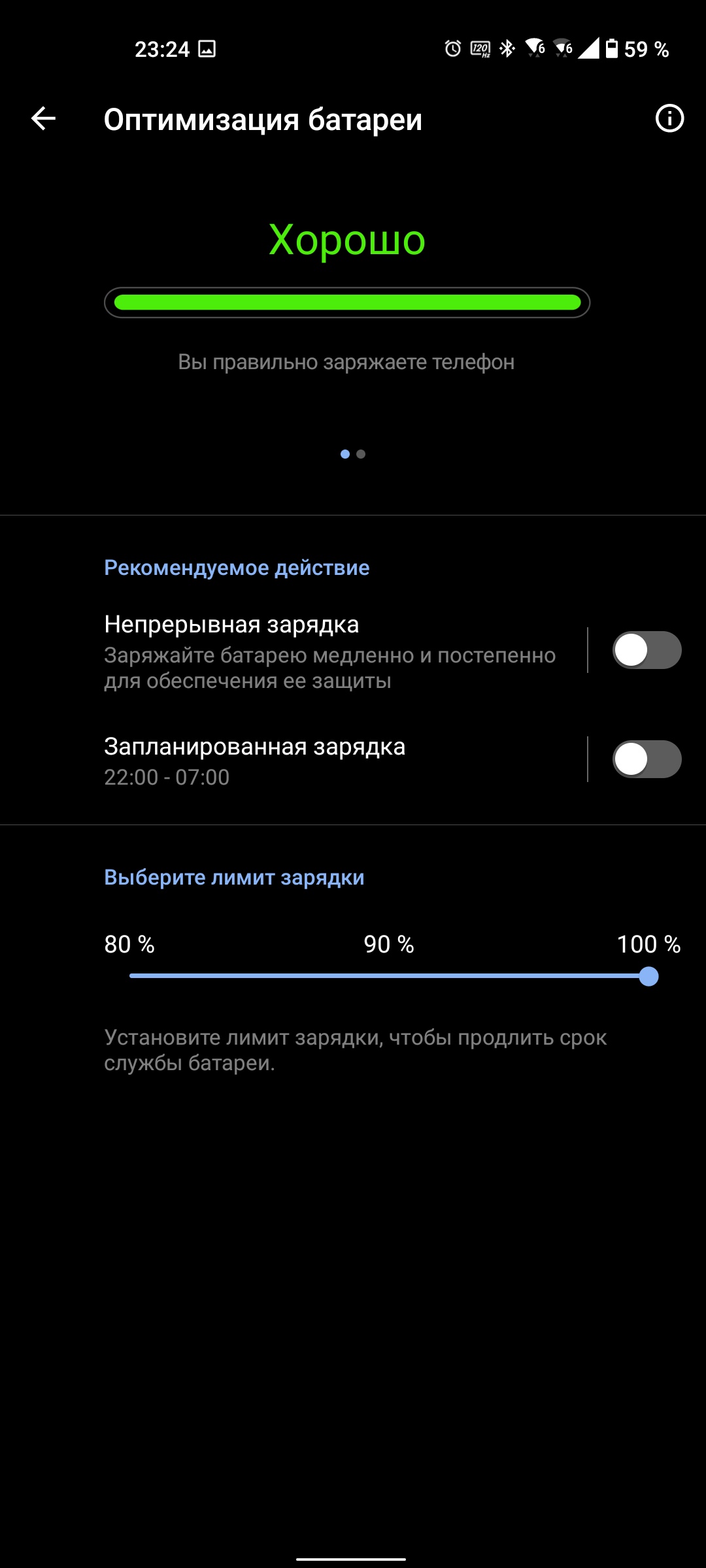 Обзор ASUS ZenFone 8: приз зрительских симпатий-222