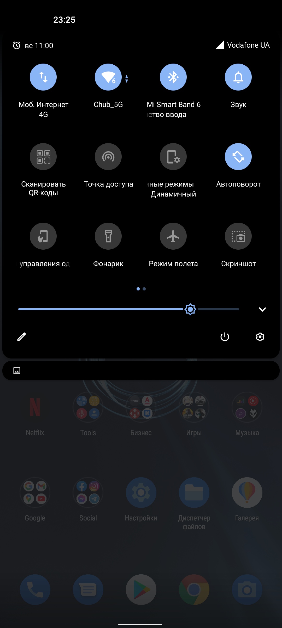 Обзор ASUS ZenFone 8: приз зрительских симпатий-235