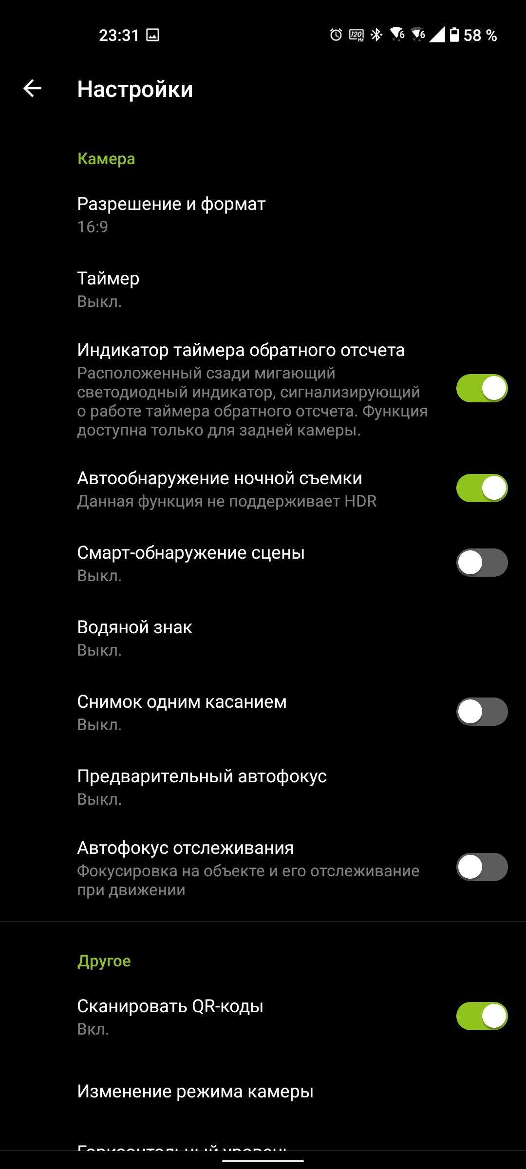 Обзор ASUS ZenFone 8: приз зрительских симпатий-290