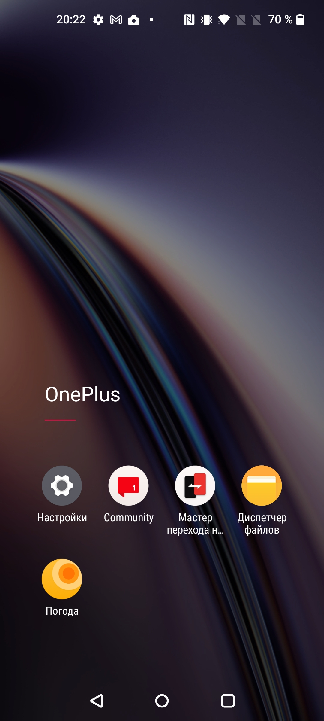Обзор Oneplus Nord CE 5G: ядрён смартфон-180