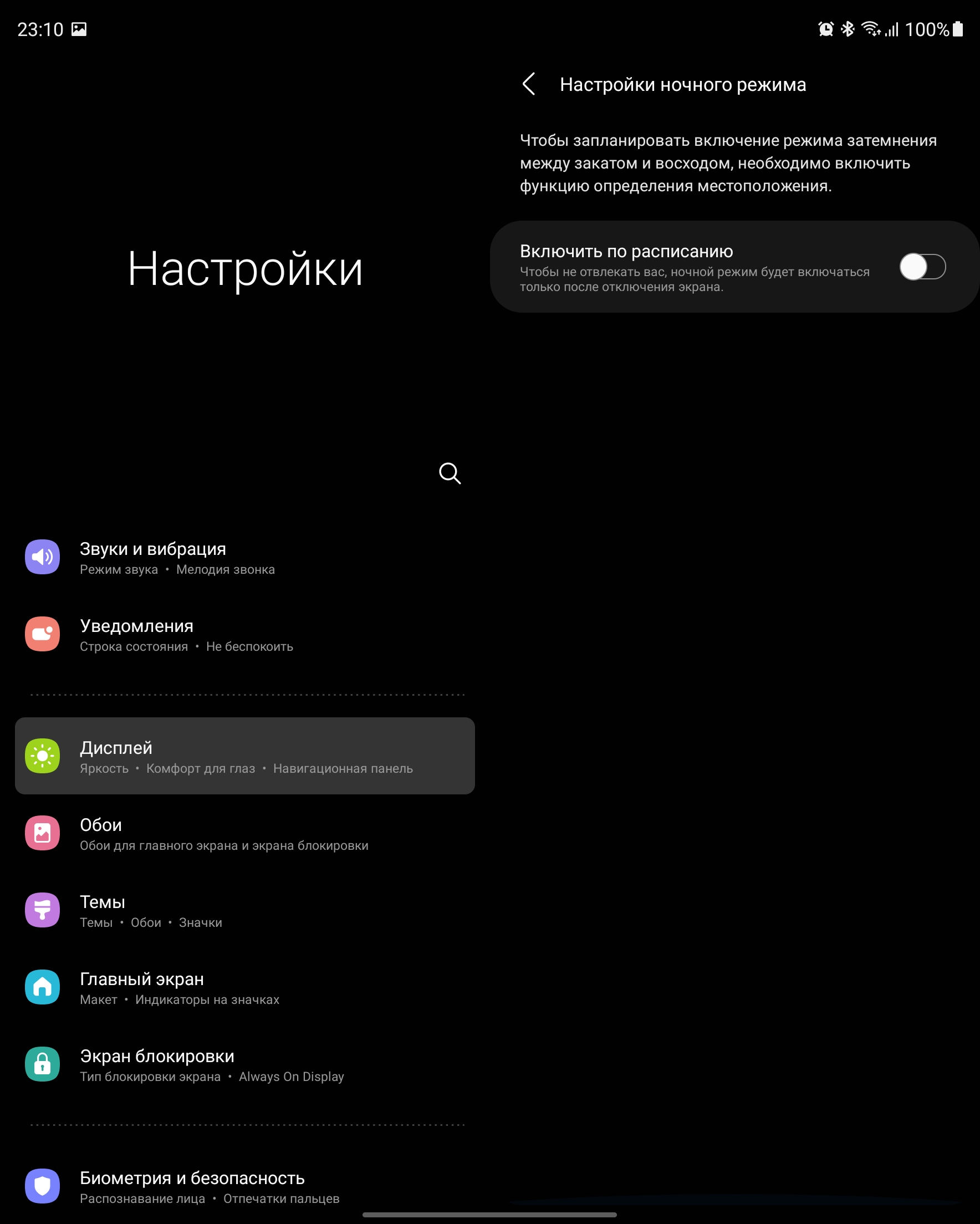 Обзор Samsung Galaxy Z Fold3: смартфон  для тех, у кого все есть-41