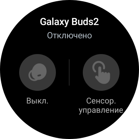 Обзор Samsung Galaxy Watch4 Classic: наконец-то с Google Pay!-39