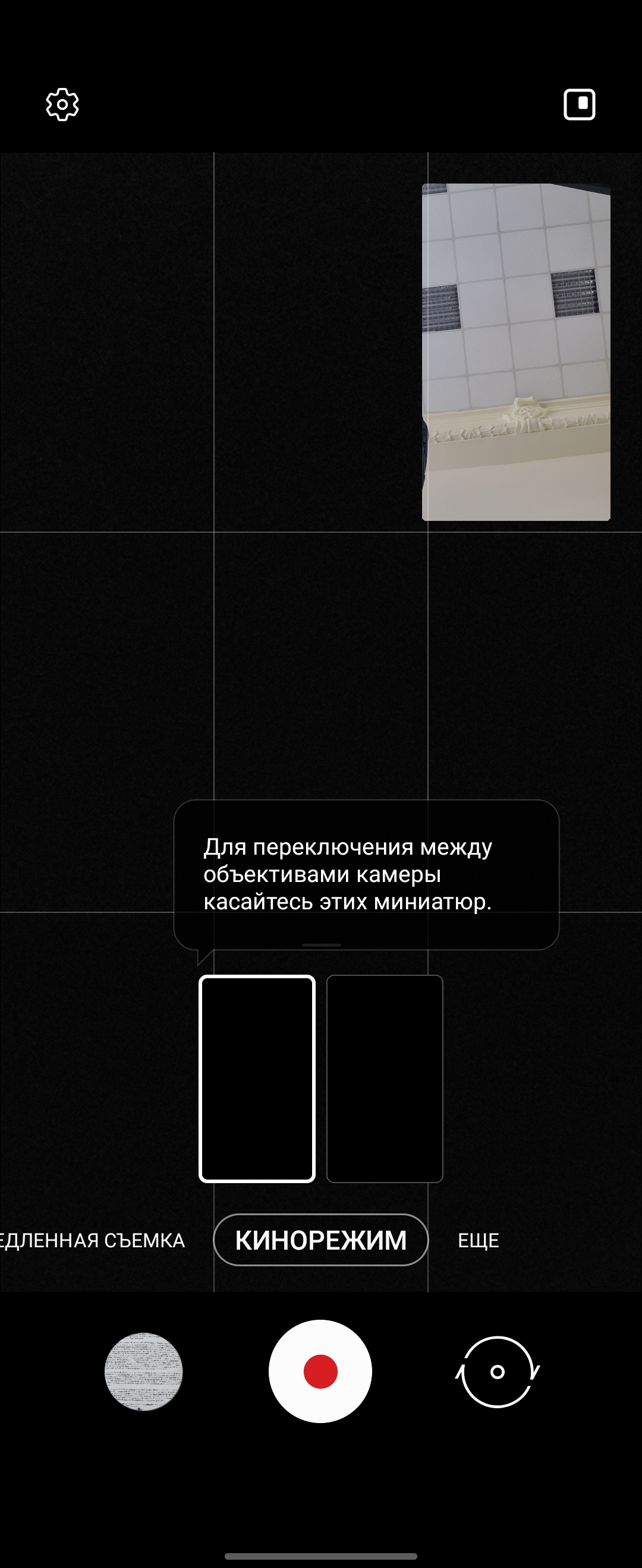 Обзор Samsung Galaxy Z Flip3: лучший складной смартфон года-329