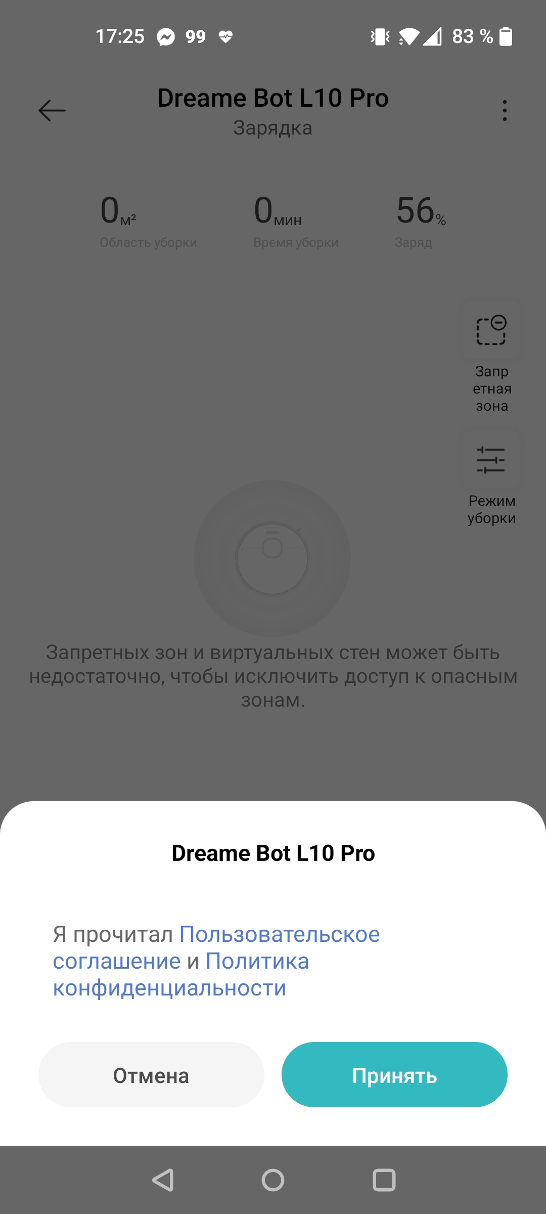 Dreame Bot L10 Pro: універсальний робот-пилосос для розумного будинку-75