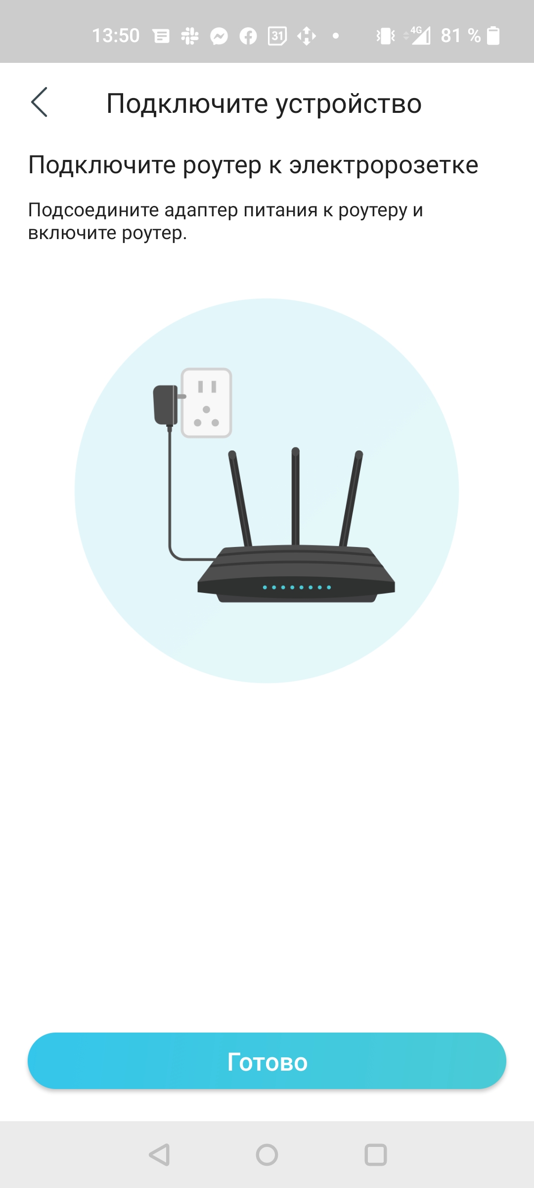 Nahtloses Wi-Fi 6-Heimnetzwerk: TP-Link Archer AX23 Router Test-27