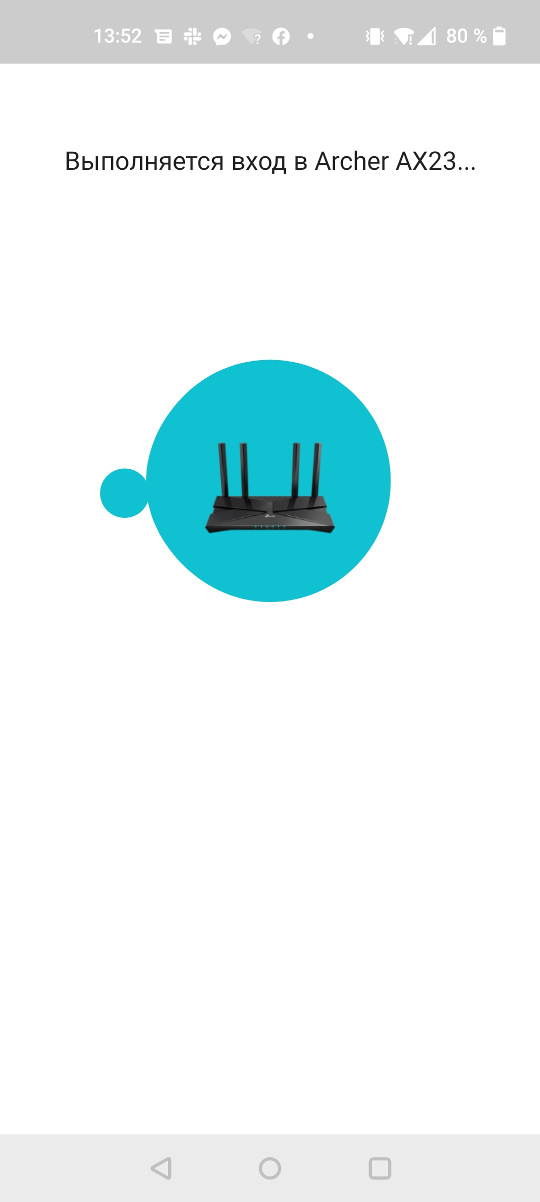 Nahtloses Wi-Fi 6-Heimnetzwerk: TP-Link Archer AX23 Router Test-33