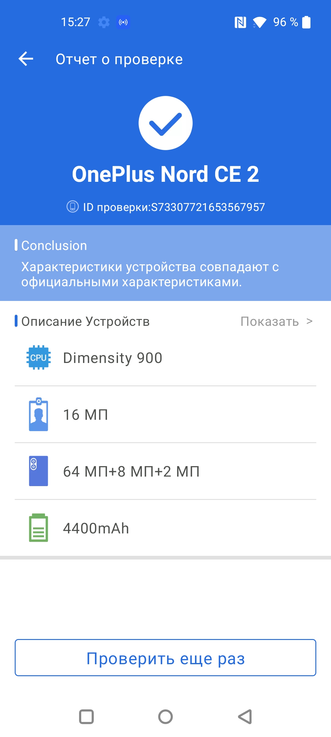 Recensione Oneplus Nord CE 2 5G: uno smartphone ben fornito per 350 €-76
