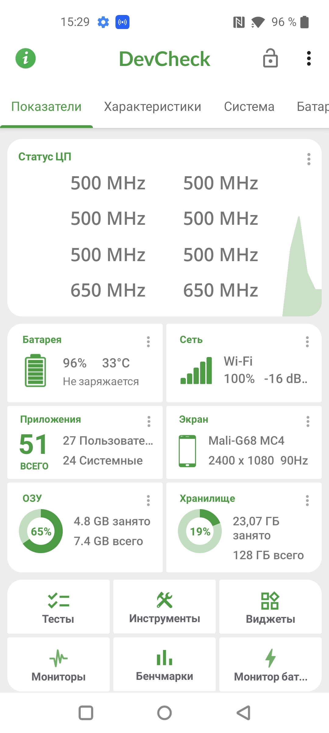 Test Oneplus Nord CE 2 5G: Ein gut sortiertes Smartphone für 250 €-85