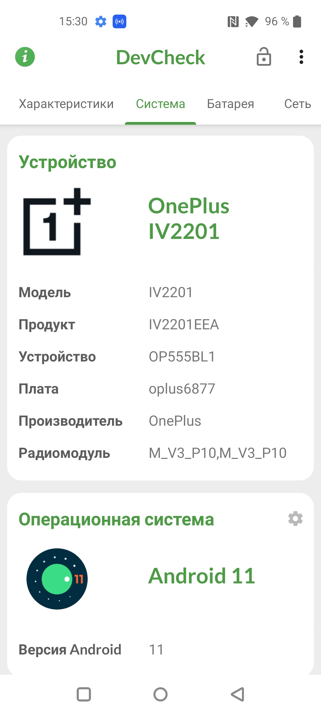 Oneplus Nord CE 2 5G review: een goed gevulde smartphone voor 305 dollar-90