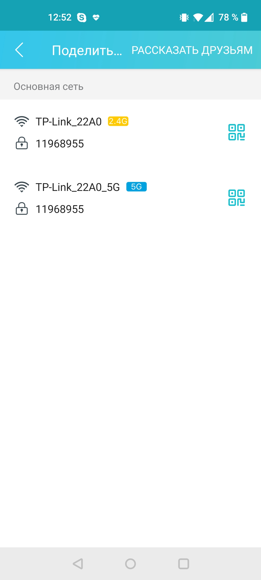 Tre gigabit in casa: un test del router 2022 TP-Link Archer AX53-117