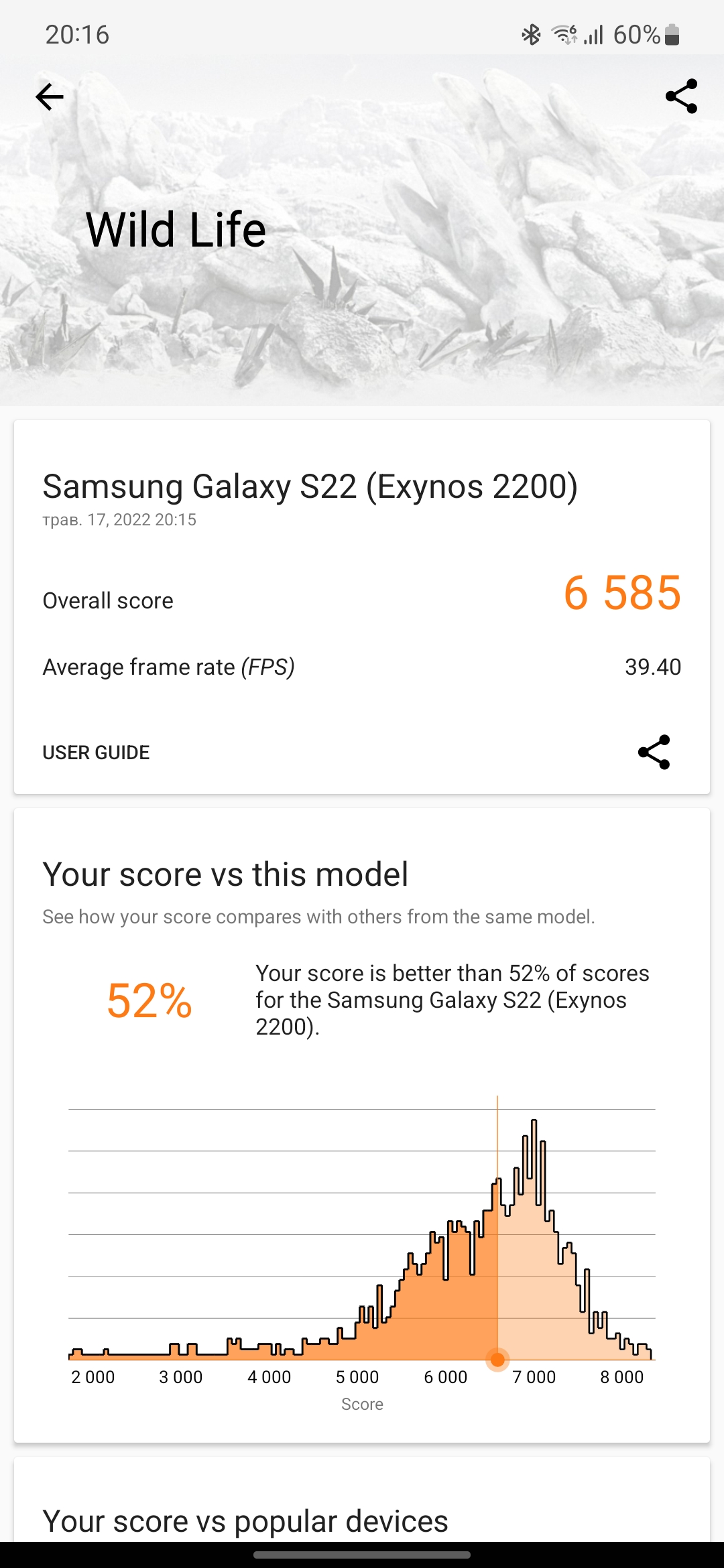 Revisión de Samsung Galaxy S22 y Galaxy S22 +: buques insignia universales-106