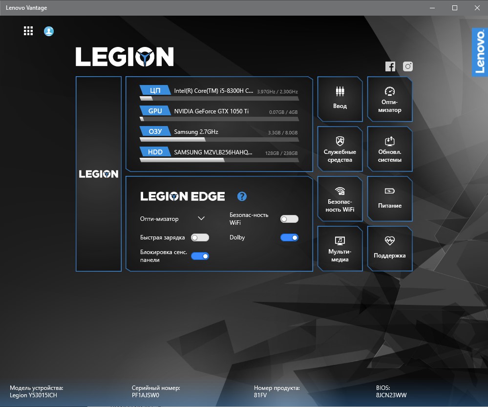 Обзор Lenovo Legion Y530: игровой ноутбук со строгим дизайном-83