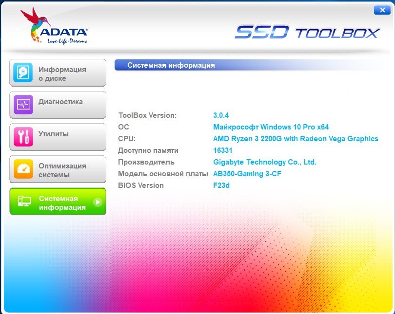 Огляд ADATA XPG Gammix S5 512 ГБ: NVMe SSD-накопичувач середнього класу-49