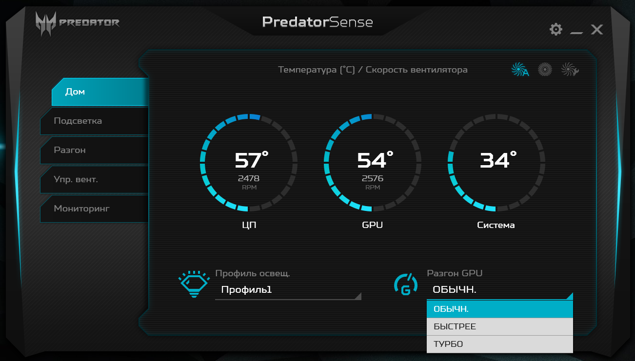 Обзор Acer Predator Triton 700: могучий вестник глубин-80