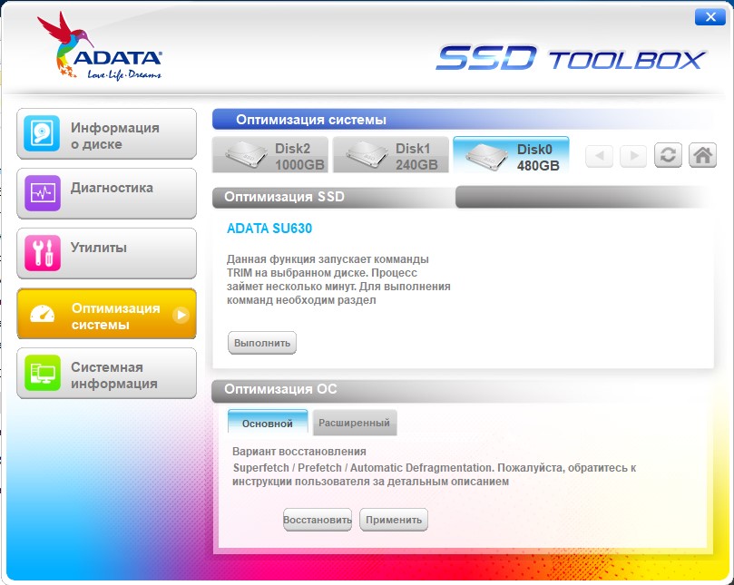 Обзор ADATA Ultimate SU630: SSD-накопитель начального уровня с флеш-памятью 3D QLC-50