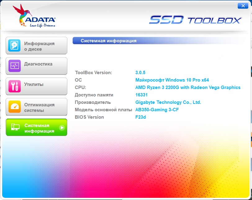 Обзор ADATA Ultimate SU630: SSD-накопитель начального уровня с флеш-памятью 3D QLC-51