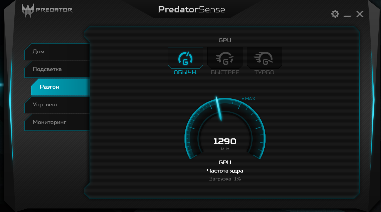 Обзор Acer Predator Triton 700: могучий вестник глубин-84