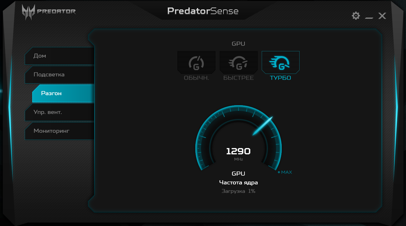 Обзор Acer Predator Triton 700: могучий вестник глубин-85