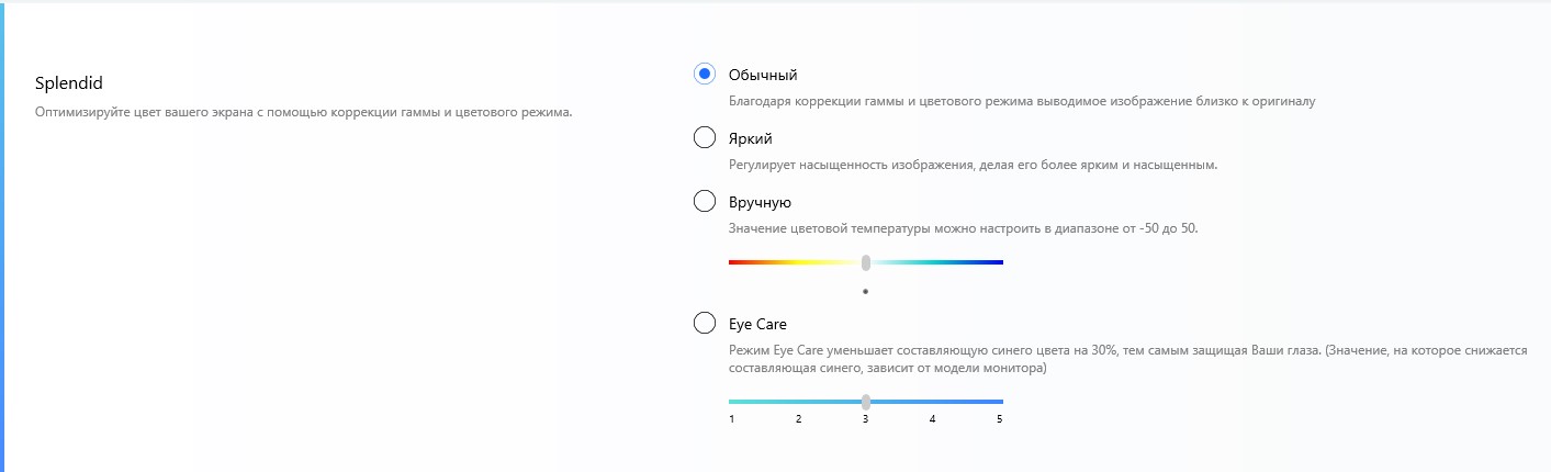 Огляд ASUS ExpertBook B9450: ультралегкий бізнес-ноутбук мрії з фантастичною автономністю-37