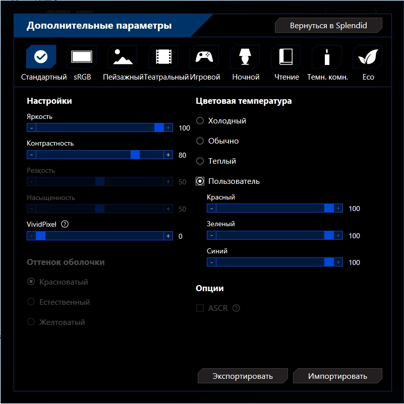 Przegląd ASUS ZenScreen GO MB16AP: Mobilny monitor z baterią i USB typu C-57