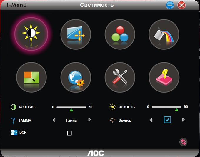 Recenzja AOC CQ32G1: 32-calowy zakrzywiony monitor do gier o częstotliwości 144 Hz-41