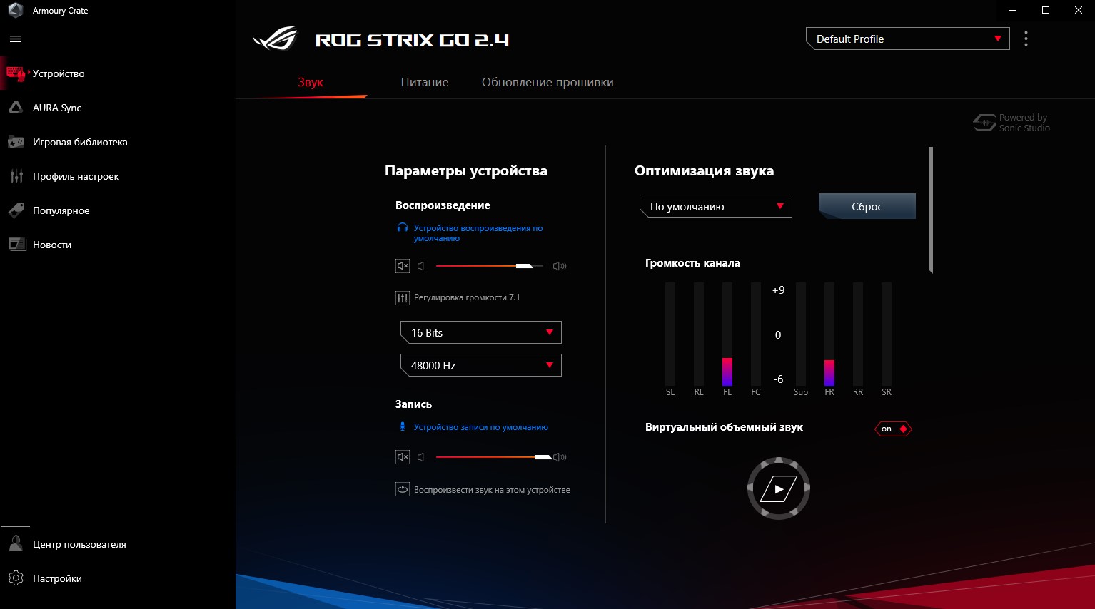 Обзор ASUS ROG Strix GO 2.4: беспроводная игровая гарнитура для любых платформ с AI-шумоподавлением-28