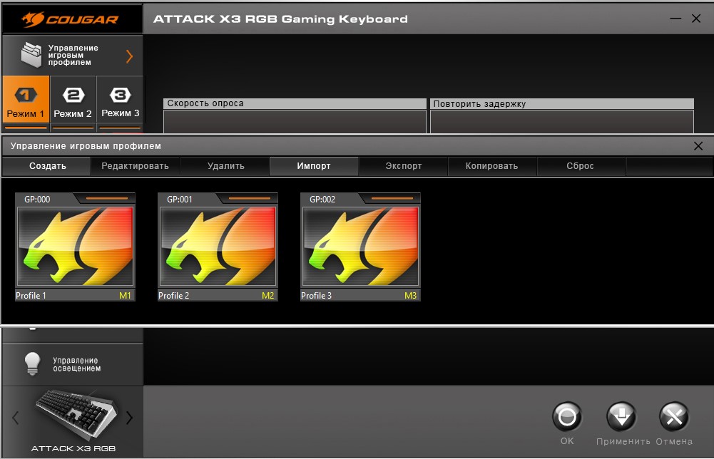 Обзор Cougar Attack X3 RGB: игровая механическая клавиатура с Cherry MX и RGB-подсветкой-29