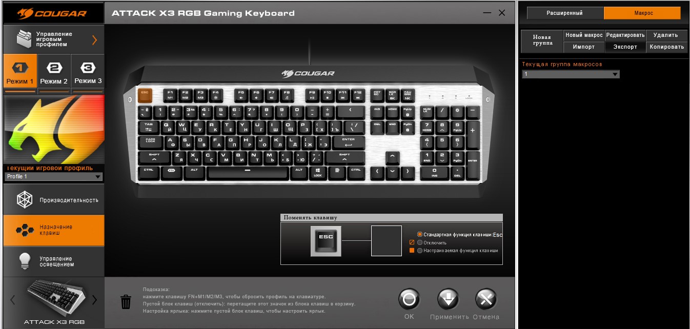 Обзор Cougar Attack X3 RGB: игровая механическая клавиатура с Cherry MX и RGB-подсветкой-33