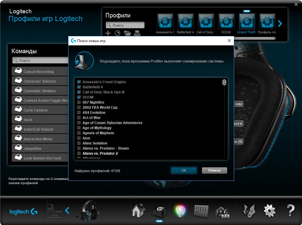 Обзор Logitech G633 Artemis Spectrum: игровая гарнитура с виртуальным звуком 7.1 и RGB-подсветкой-45