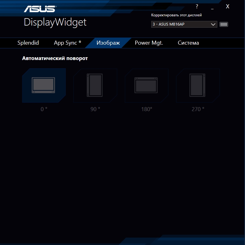 Обзор ASUS ZenScreen GO MB16AP: мобильный монитор с аккумулятором и USB Type-C-61
