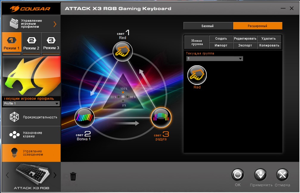 Обзор Cougar Attack X3 RGB: игровая механическая клавиатура с Cherry MX и RGB-подсветкой-40