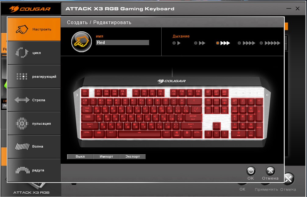 Обзор Cougar Attack X3 RGB: игровая механическая клавиатура с Cherry MX и RGB-подсветкой-41