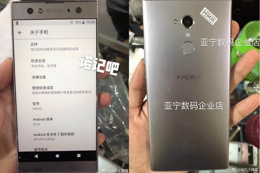 Sony Xperia XA2 Ultra.jpg