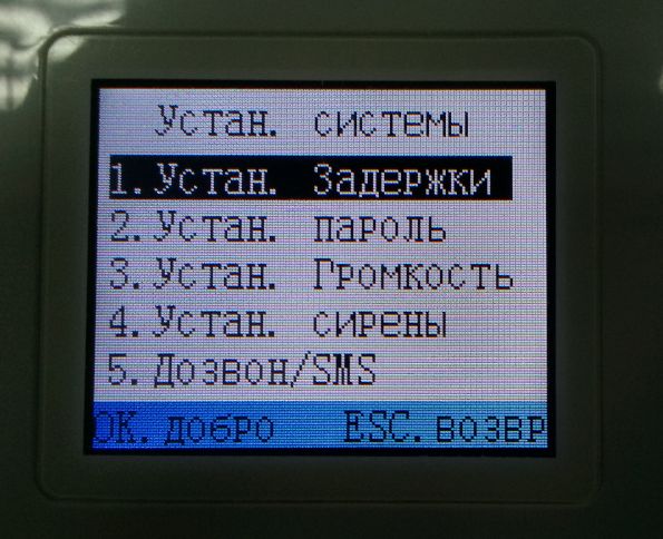 Обзор GSM-сигнализации Tecsar Alert WARD: в помощь дачнику-10